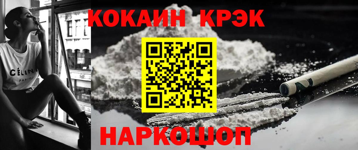 COCAIN Columbia Боровичи