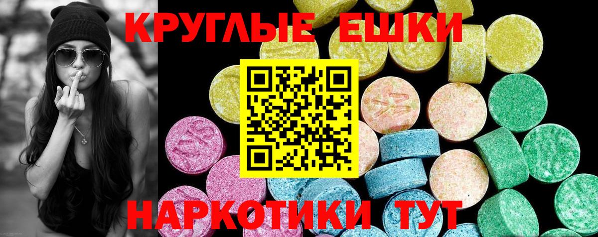 ЭКСТАЗИ  ОМГ ОМГ сайт  Боровичи  Вход с VPN  Экстази ешки  Экстази Дубай 
