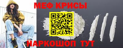 MESCALINE Братск