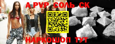 метамфетамин Брянск