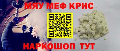 метамфетамин Брянск