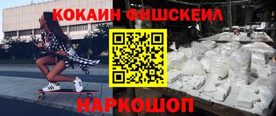 метамфетамин Брянск