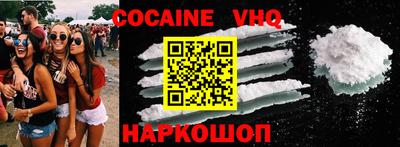 MESCALINE Братск