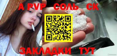 MESCALINE Братск