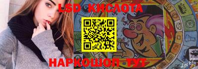 метамфетамин Брянск