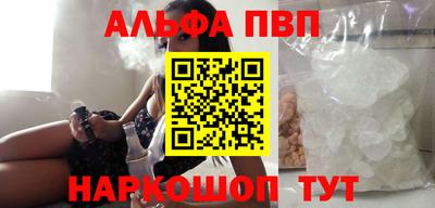 метамфетамин Брянск
