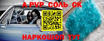 MESCALINE Братск