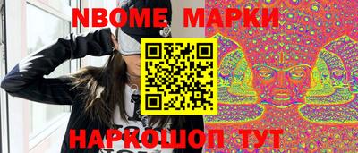 метамфетамин Брянск