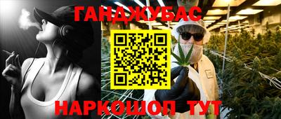 MESCALINE Братск