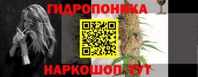 метамфетамин Брянск