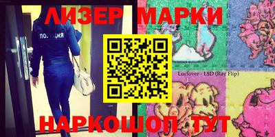 метамфетамин Брянск