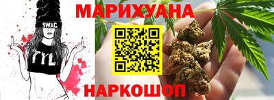 метамфетамин Брянск