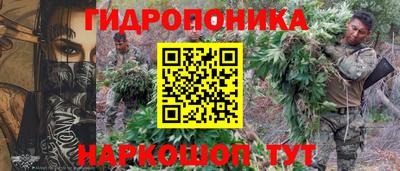 MESCALINE Братск