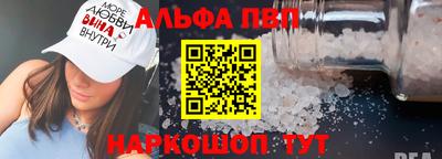 метамфетамин Брянск