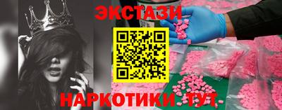 метамфетамин Брянск