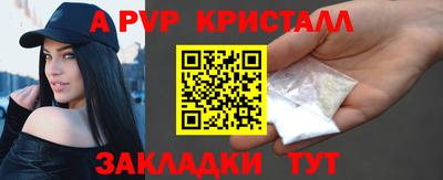 метамфетамин Брянск