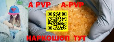 MESCALINE Братск