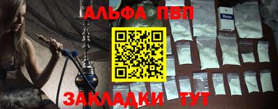 метамфетамин Брянск