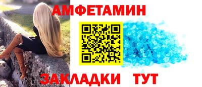 MESCALINE Братск