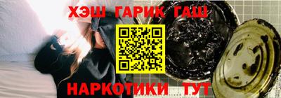 метамфетамин Брянск