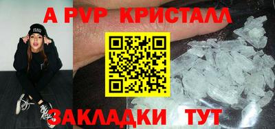 MESCALINE Братск