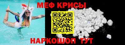 MESCALINE Братск
