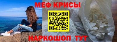 MESCALINE Братск