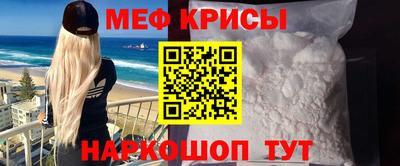 MESCALINE Братск
