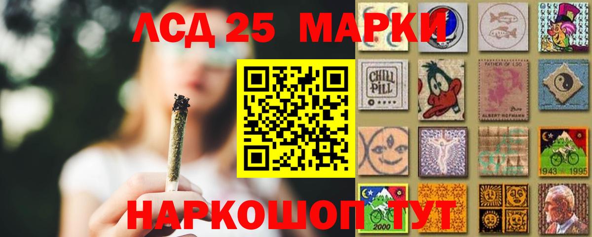 Лсд 25 экстази кислота Боровичи