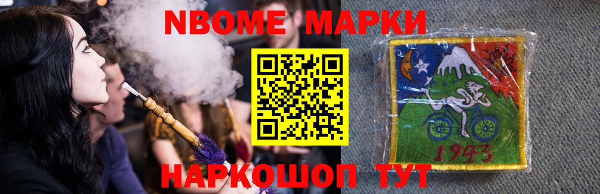 Боровичи  LSD-25 экстази ecstasy  ЛСД экстази ecstasy  Вход с VPN 