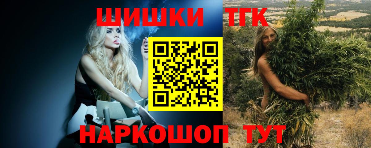 Бошки Шишки тримм  МАРИХУАНА White Widow  Боровичи  Вход с VPN  Бошки марихуана THC 21% 